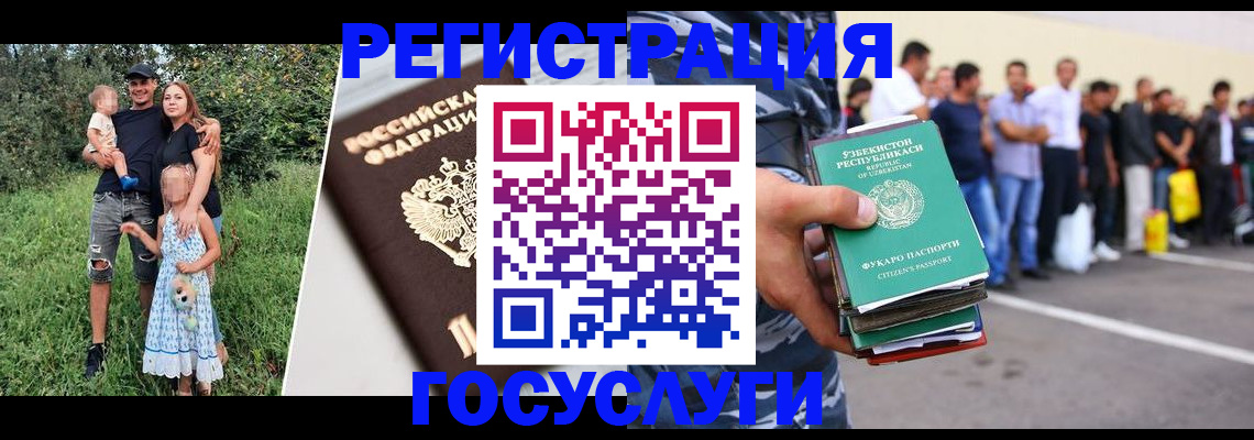 прописка гарантия в Дзержинске